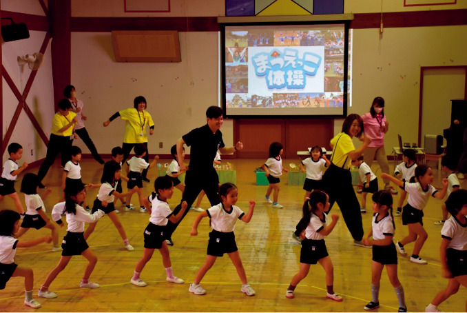「まつえっこ体操」の制作・普及