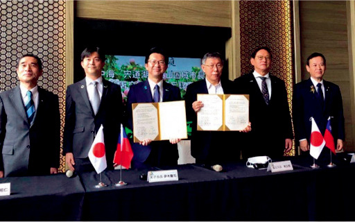 海外との連携強化による圏域の発展