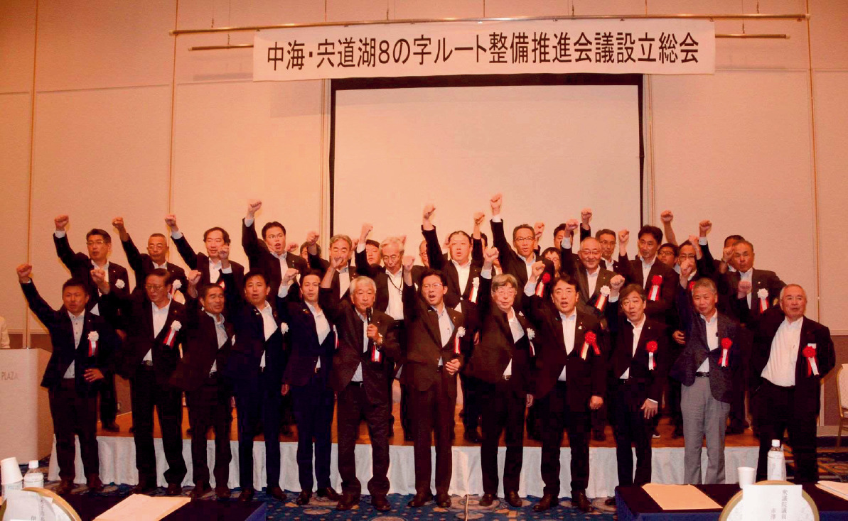 災害に強い「中海・宍道湖8の字ルート」の整備